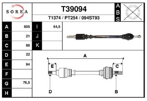 TDS0042 Magneti Marelli semieixo (acionador dianteiro direito)