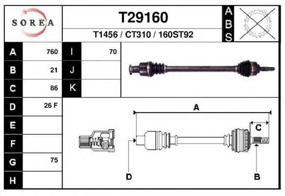 Привод передний правый EAI T29160 цена, от 116.82 USD
