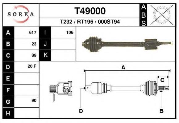 Привод передний левый Trakmotive/Surtrack 301849 цена, от 56.81 USD