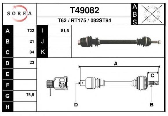 T49082 EAI полуось (привод передняя правая)