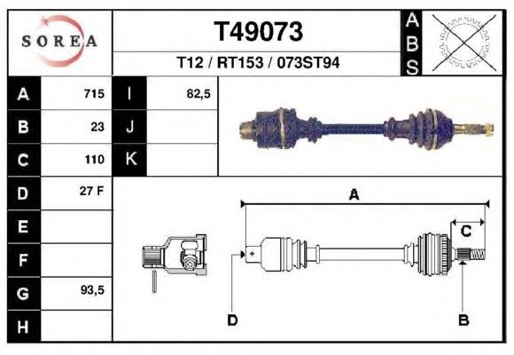 T49073 EAI semieixo (acionador dianteiro)