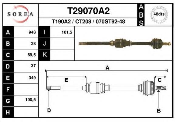 Привод передний правый EAI T29070A2 цена, от 147.52 USD