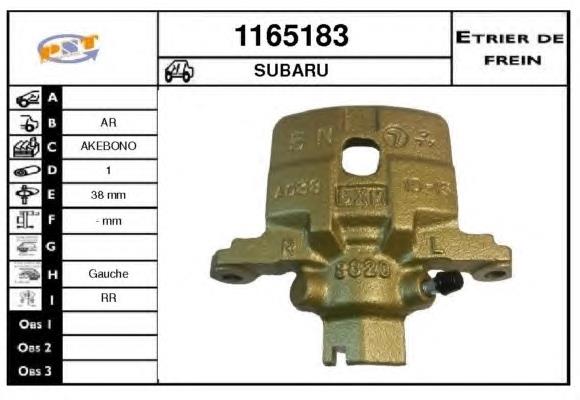 Суппорт тормозной левый задний Lauber 775326
