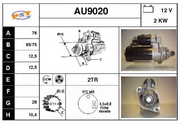 Купить 1345313 Ford Стартер