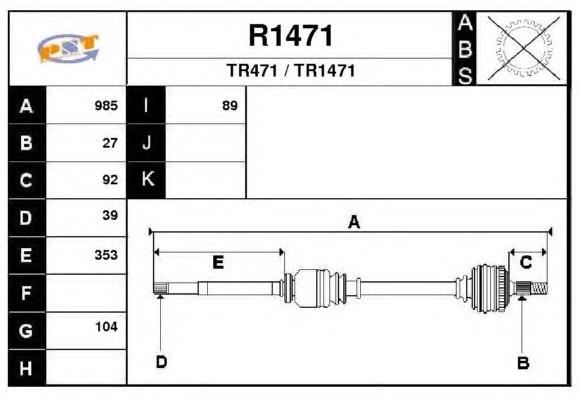 Привод передний правый Renault (RVI) 7711368565 цена, от  