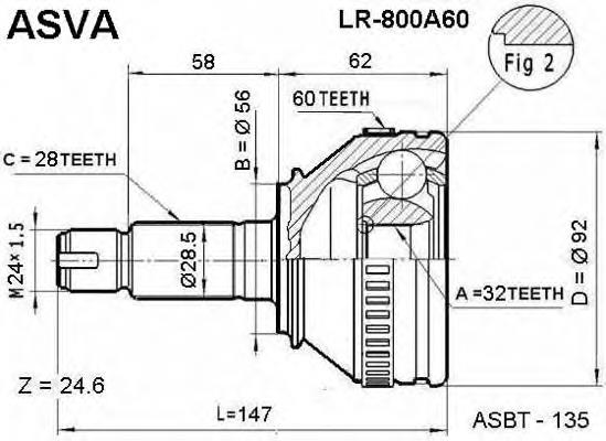 LR800A60 Asva Наружная граната