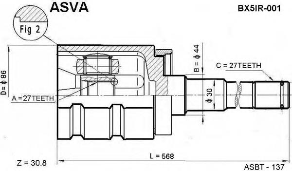 BX5IR001 Asva Граната внутренняя передняя правая