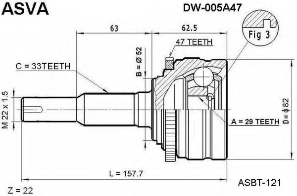 DW005A47 Asva Наружная граната