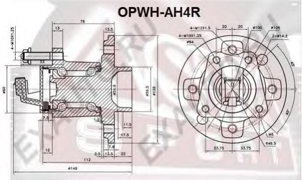 OPWHAH4R Asva cubo traseiro