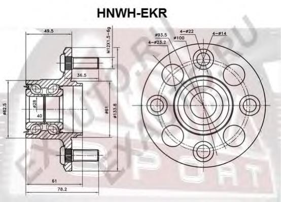 HNWHEKR Asva cubo traseiro