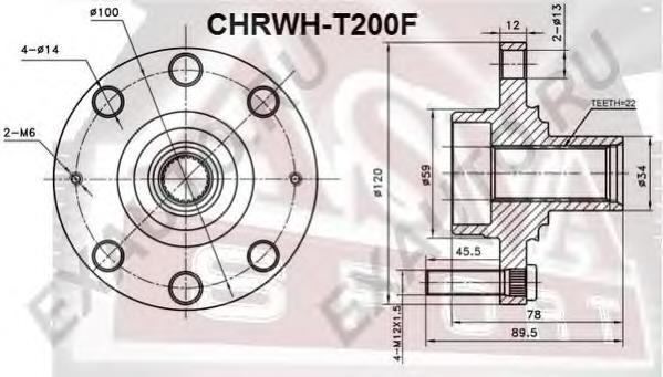 CHRWHT200F Asva cubo dianteiro