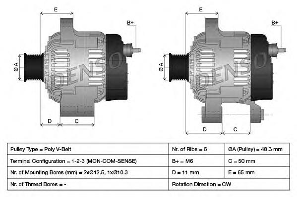 Купить DAN588 Denso Генератор