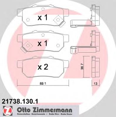 217381301 Zimmermann Колодки тормозные дисковые комплект