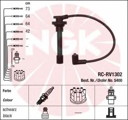 Бронепровода Sentech 8489