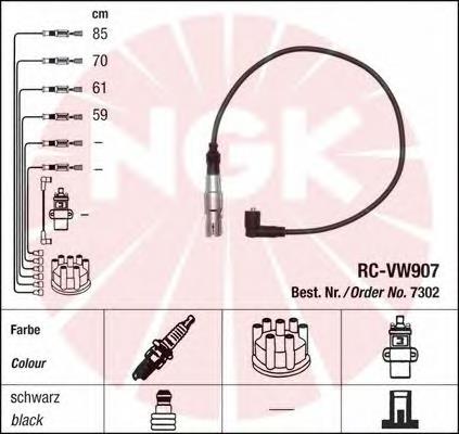 Высоковольтные провода 7302 NGK