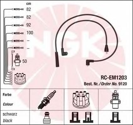 Бронепровода Mitsubishi MD997523