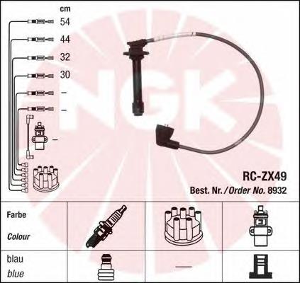 8932 NGK Провода высоковольтные