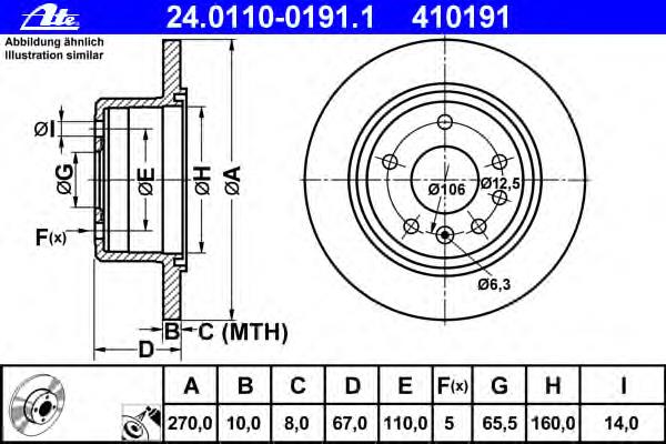 Disco do freio traseiro Opel Omega 16, 17, 19