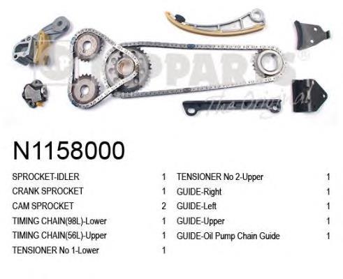 Cadeia do mecanismo de distribuição de gás, kit para Suzuki Baleno (EG)