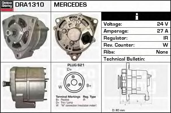 Генератор 0031544802 Mercedes
