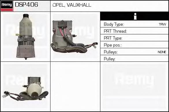 DSP406 Delco Remy ГУР руля