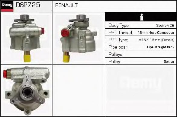 26041023 Renault (RVI) ГУР руля