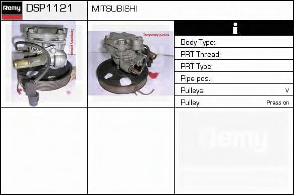 MR554047 Mitsubishi ГУР руля