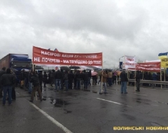 У Волинській обл. активісти розблокували міжнародну трасу