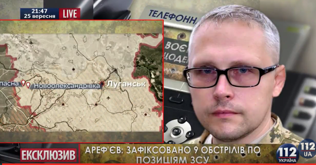 Бойовики обстріляли з протитанкових комплексів Попасну, а з гранатометів і кулеметів — Авдіївку