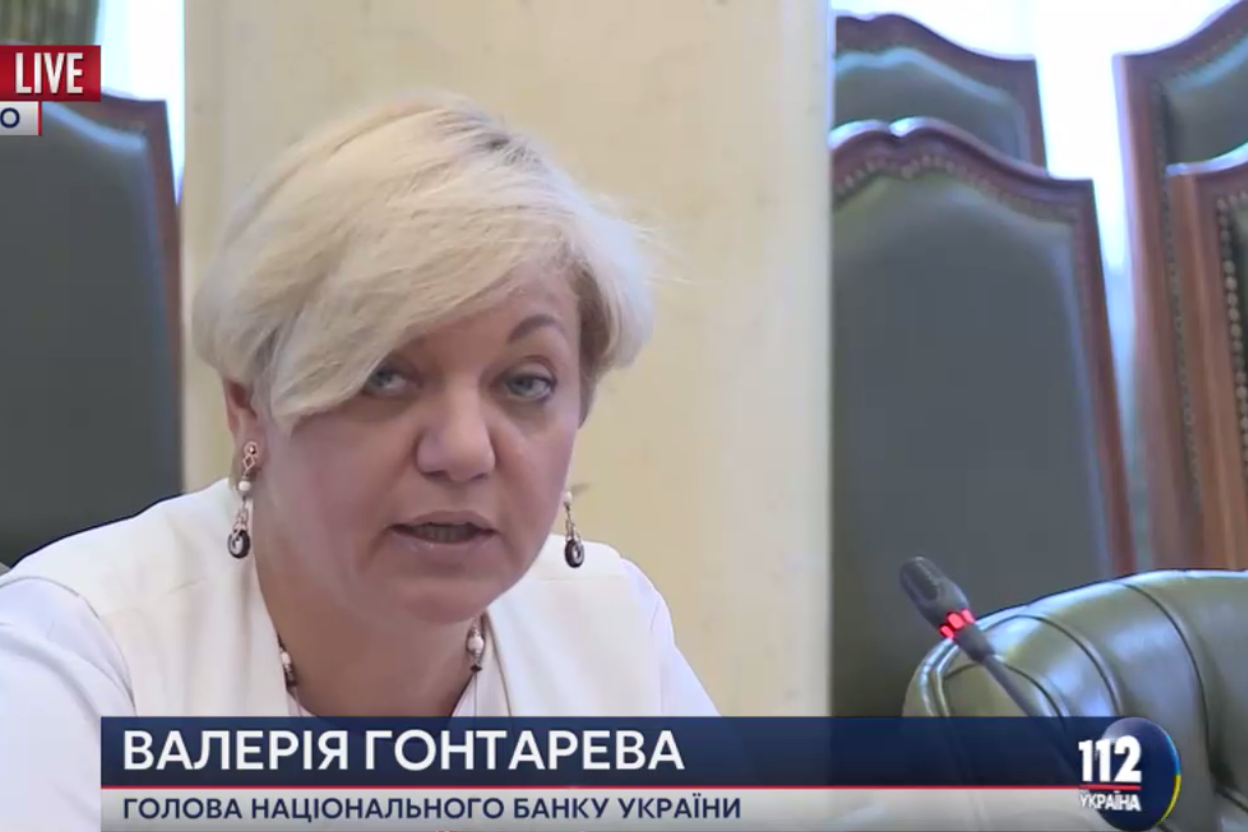 Нацбанк планує продовжити граничний термін розрахунків за експортно-імпортними операціями до 120 днів