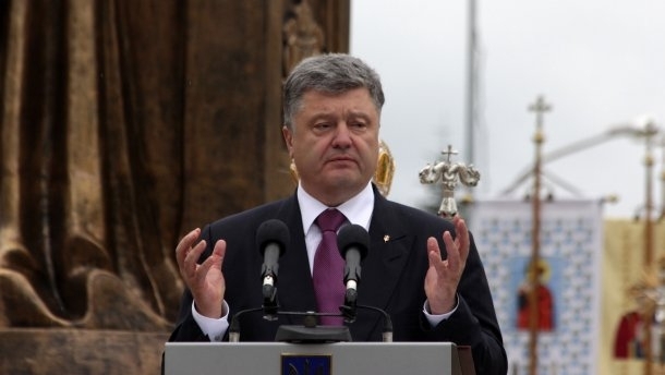 Петро Порошенко