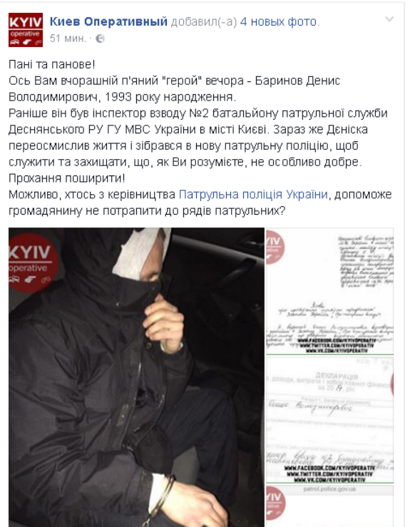 За кермом'літаючого Мерседеса який приземлився на МАФ був екс-міліціонер