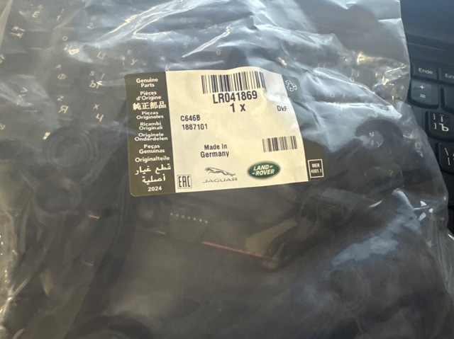 LR041869 LAND ROVER Прокладка клапанной крышки двигателя левая купить в Черновцы