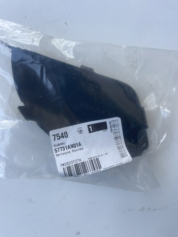 Заглушка бампера буксировочного крюка 57731AN01A SUBARU
