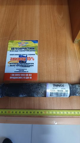FORD F2GZ3B436AF в наличии Ирпень