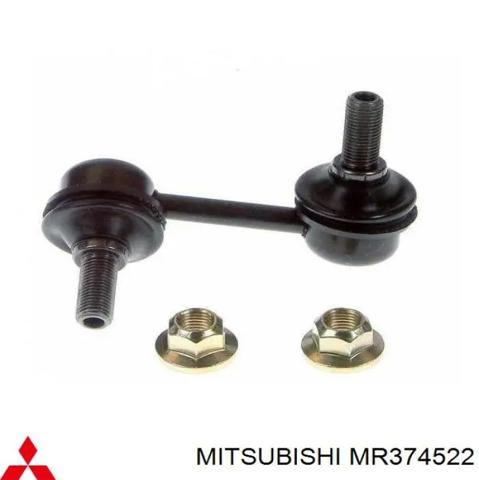 MITSUBISHI MR374522 Стойка стабилизатора переднего правая в наличии Ужгород