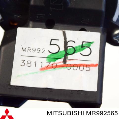 Замок зажигания MR992565 MITSUBISHI