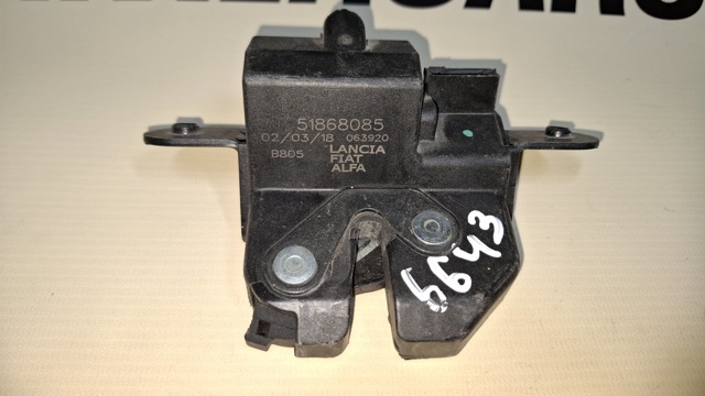 51868085 FIAT купить в Чернигов