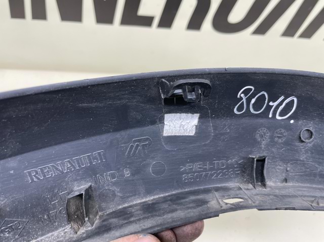RENAULT 850772238R Накладка бампера заднего левая в наличии Винница