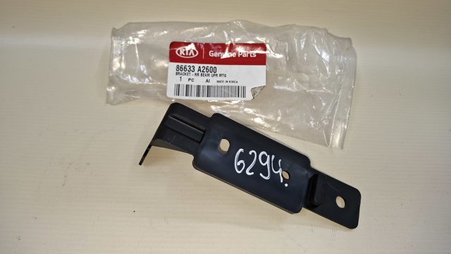 86633A2600 купить Украина