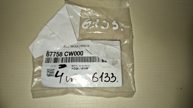 HYUNDAI 87758CW000 Пистон (клип) крепления накладок порогов в наличии Винница