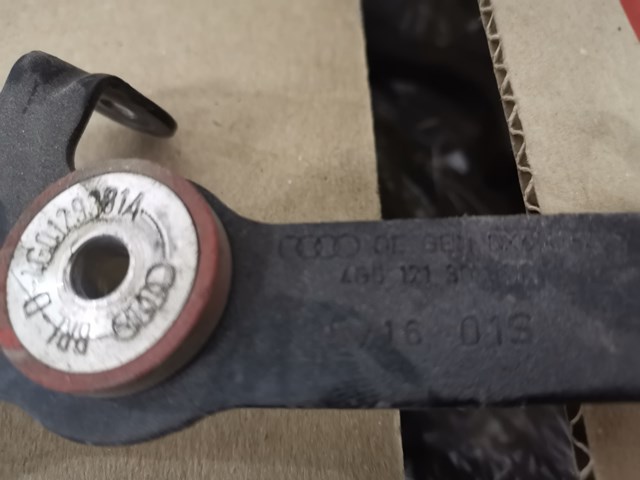 4G0121305BR VAG купить в Киев
