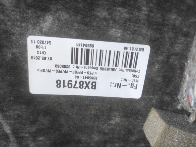 51468065039 BMW купить в Каменское