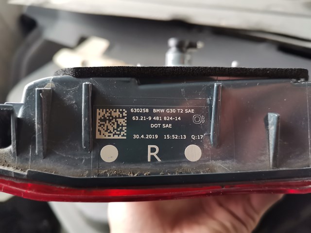 63219481824 BMW купить в Сумы