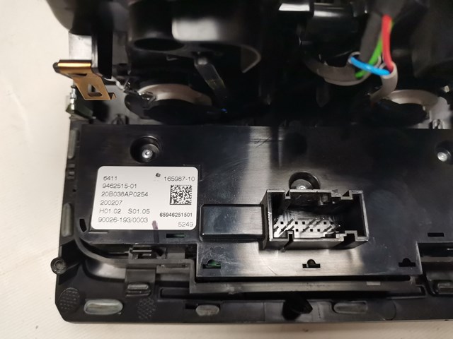 64119462515 BMW купить в Одесса