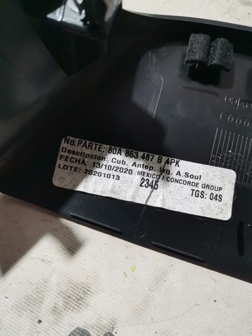 80A863487B4PK купить Ирпень