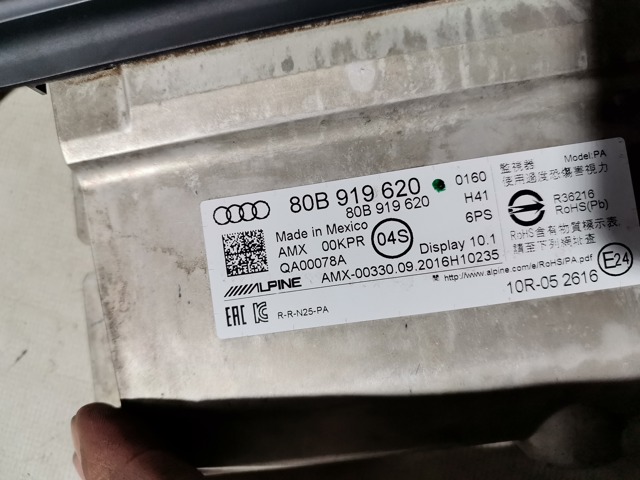 VAG 80B919620 Дисплей многофункциональный в наличии Харьков