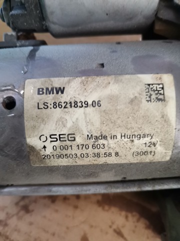 8621839 BMW Стартер купить в Ужгород