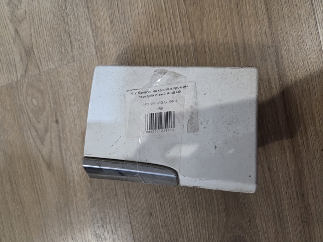 8R0854959GGRU VAG купить в Хмельницкий