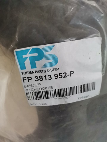 FP3813952P FPS Спойлер заднего бампера купить в Ужгород